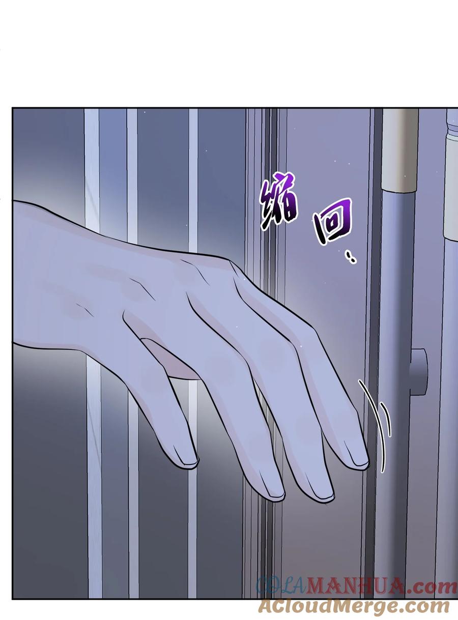 《被抛弃的女主迎来了幸福》19 深夜相遇 第22页