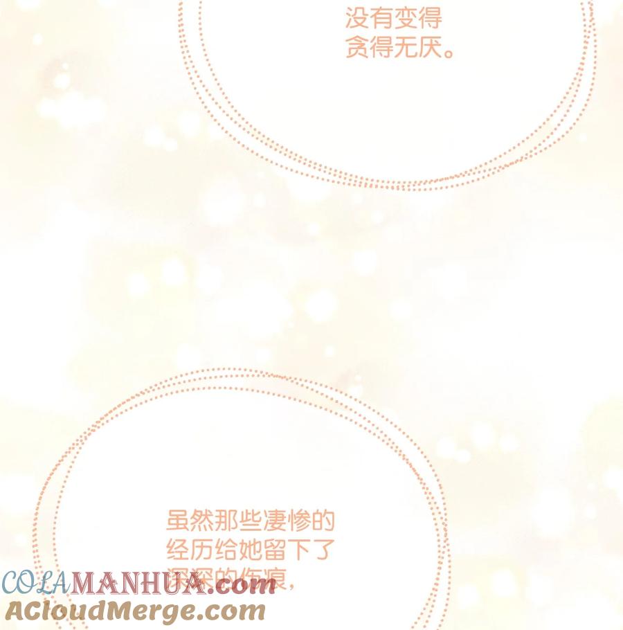 《被抛弃的女主迎来了幸福》19 深夜相遇 第28页