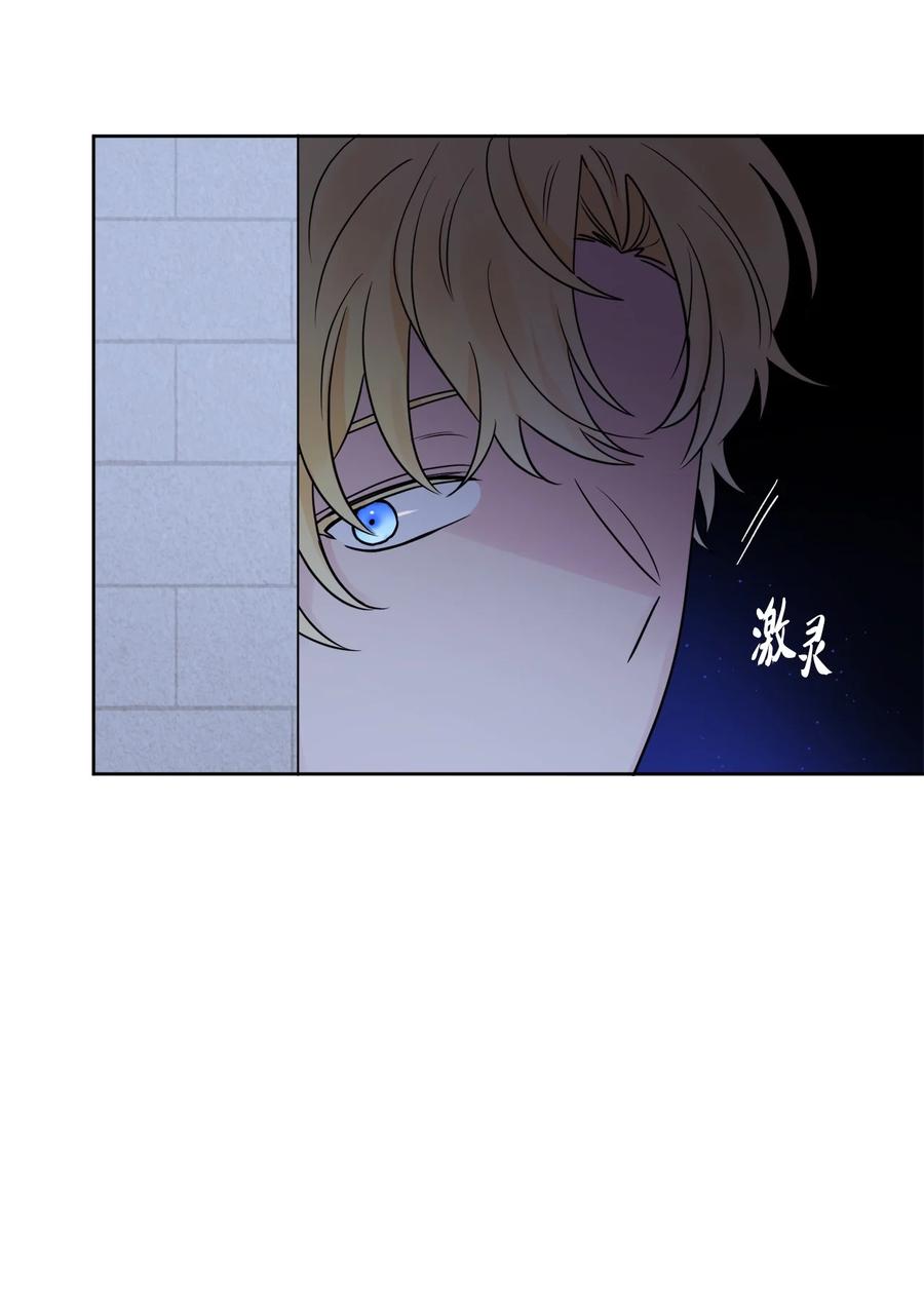 《被抛弃的女主迎来了幸福》19 深夜相遇 第14页