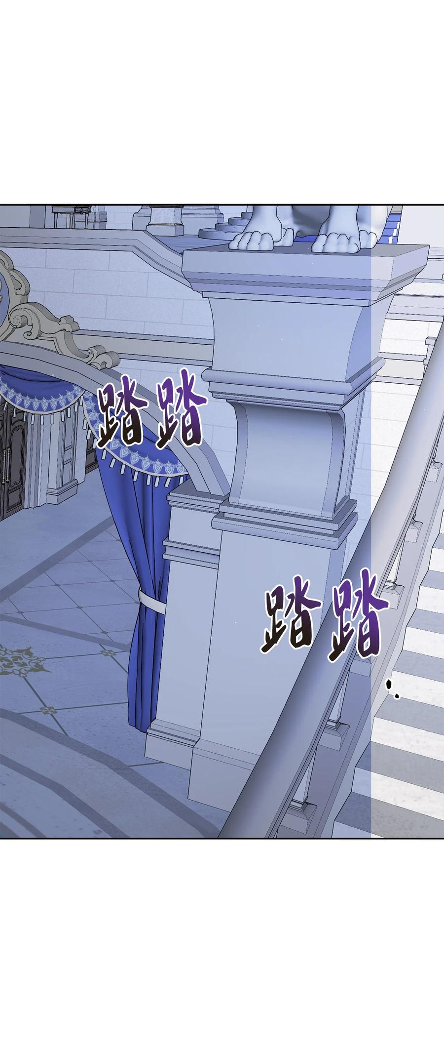 《被抛弃的女主迎来了幸福》19 深夜相遇 第8页