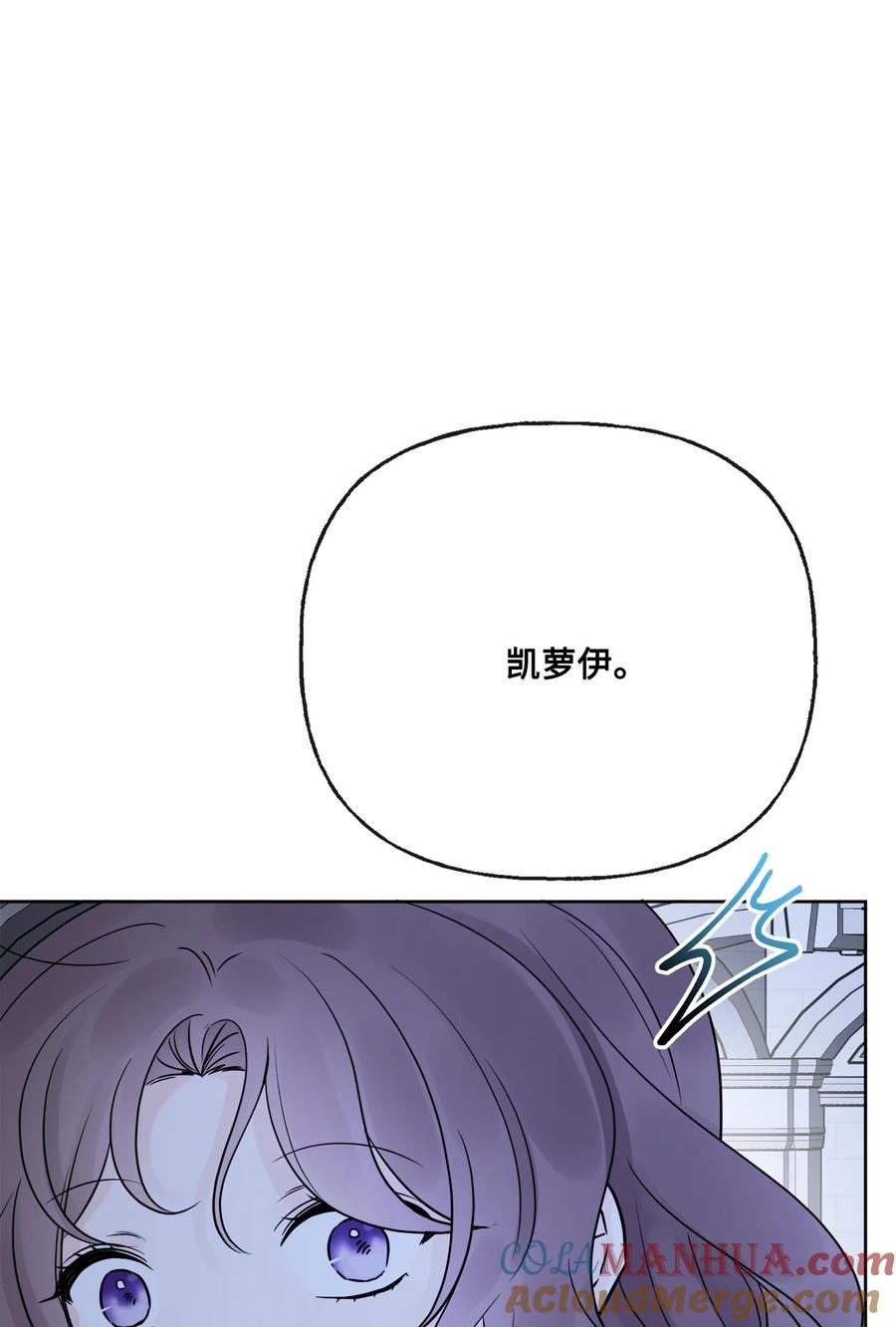 《被抛弃的女主迎来了幸福》19 深夜相遇 第37页