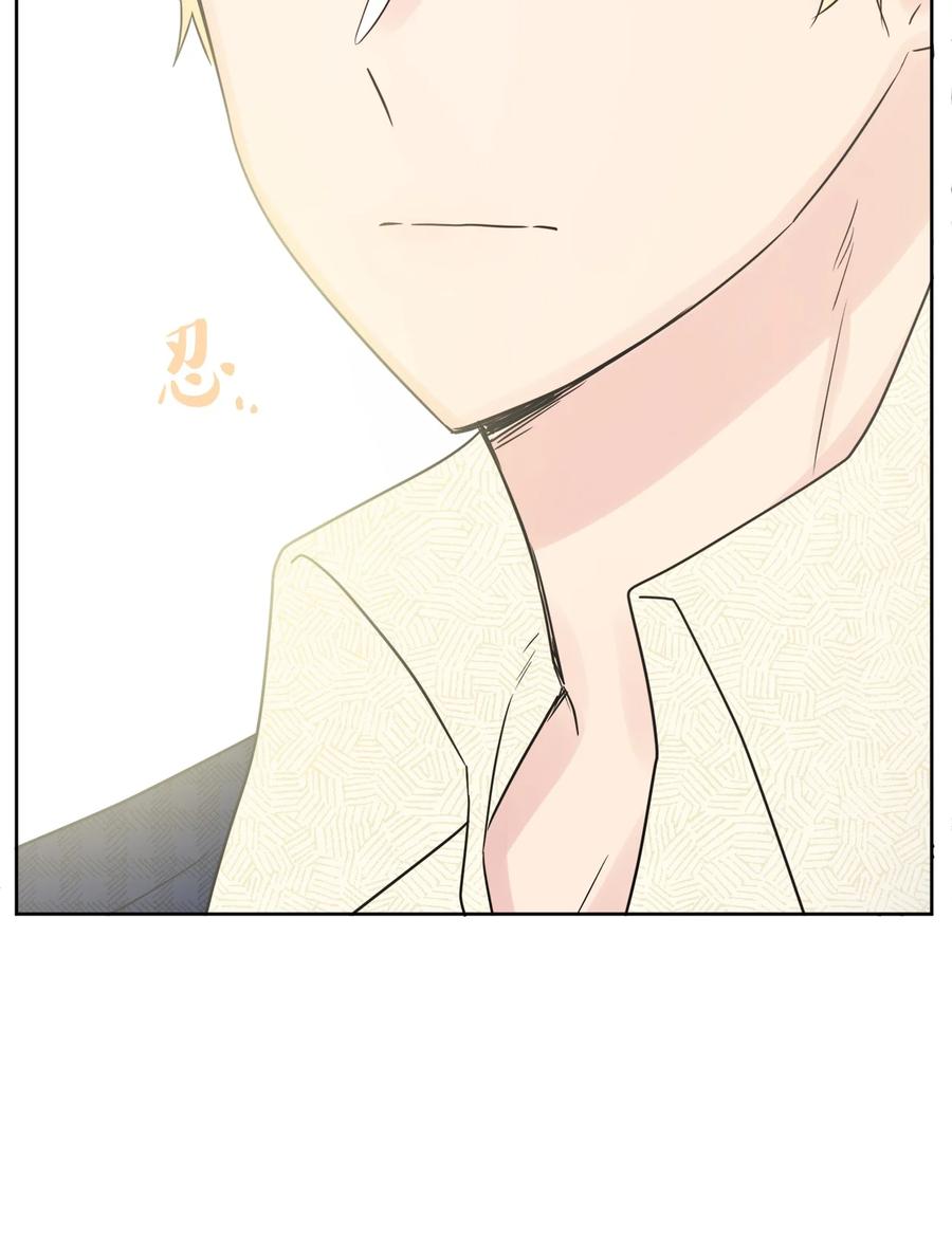 《被抛弃的女主迎来了幸福》19 深夜相遇 第33页