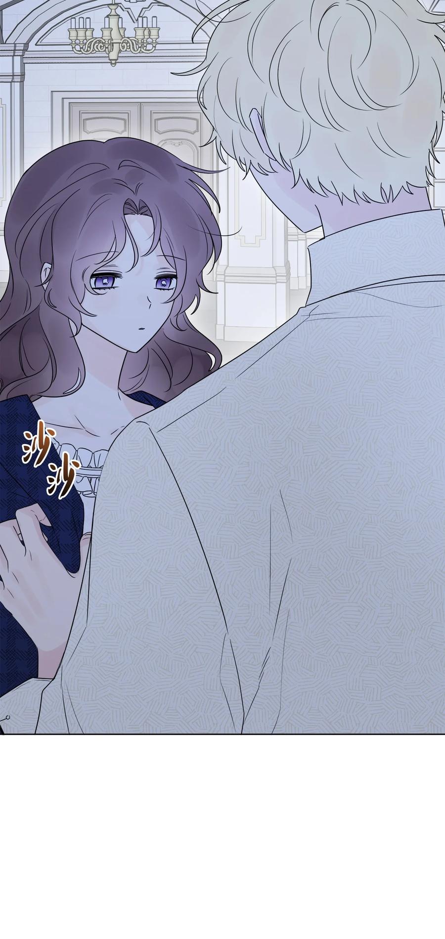 《被抛弃的女主迎来了幸福》19 深夜相遇 第47页