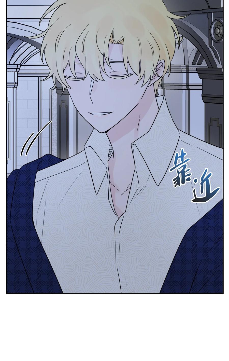 《被抛弃的女主迎来了幸福》19 深夜相遇 第45页