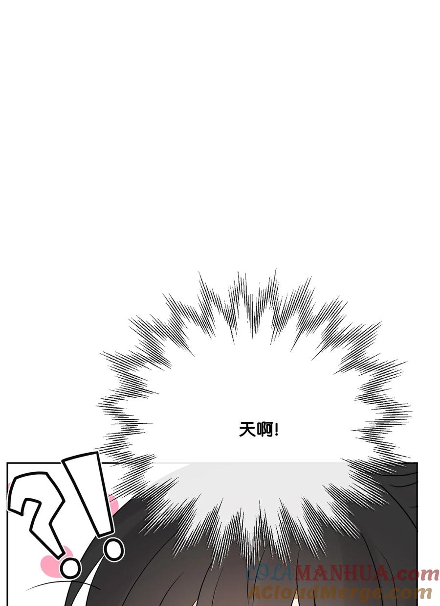 《被抛弃的女主迎来了幸福》20 造访孤儿院 第61页