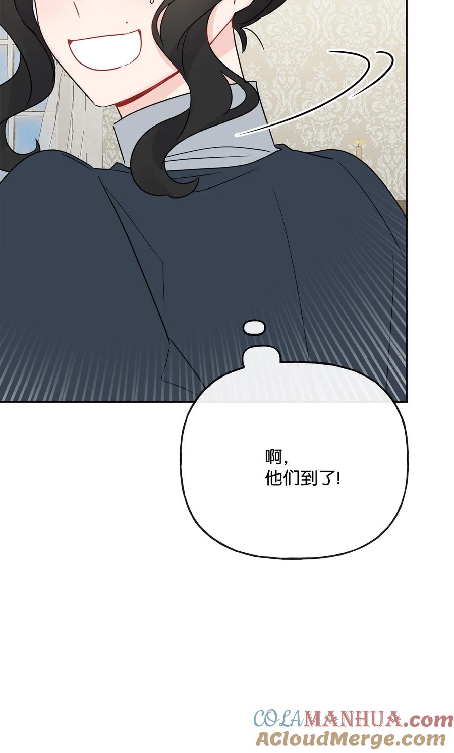 《被抛弃的女主迎来了幸福》20 造访孤儿院 第52页
