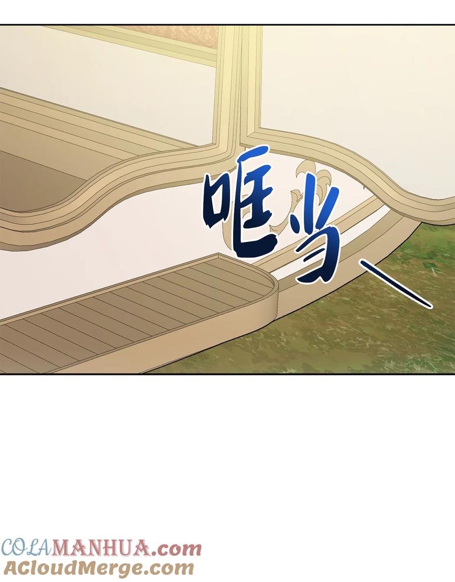 《被抛弃的女主迎来了幸福》20 造访孤儿院 第58页