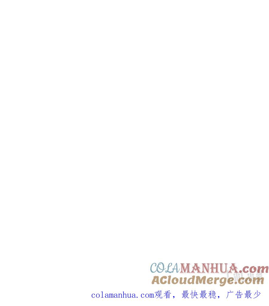 《被抛弃的女主迎来了幸福》20 造访孤儿院 第85页