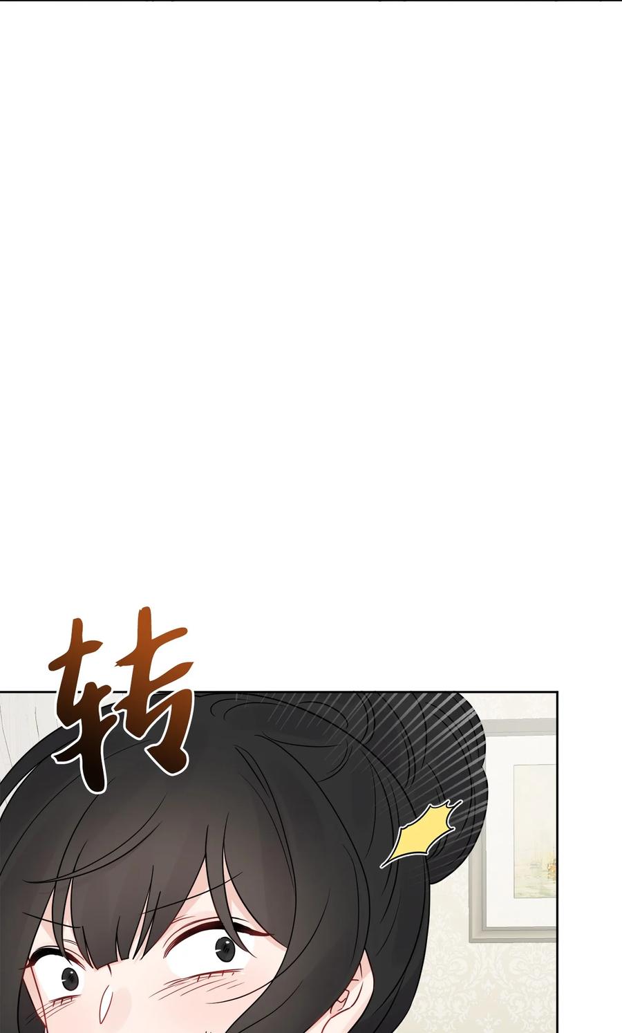 《被抛弃的女主迎来了幸福》20 造访孤儿院 第51页