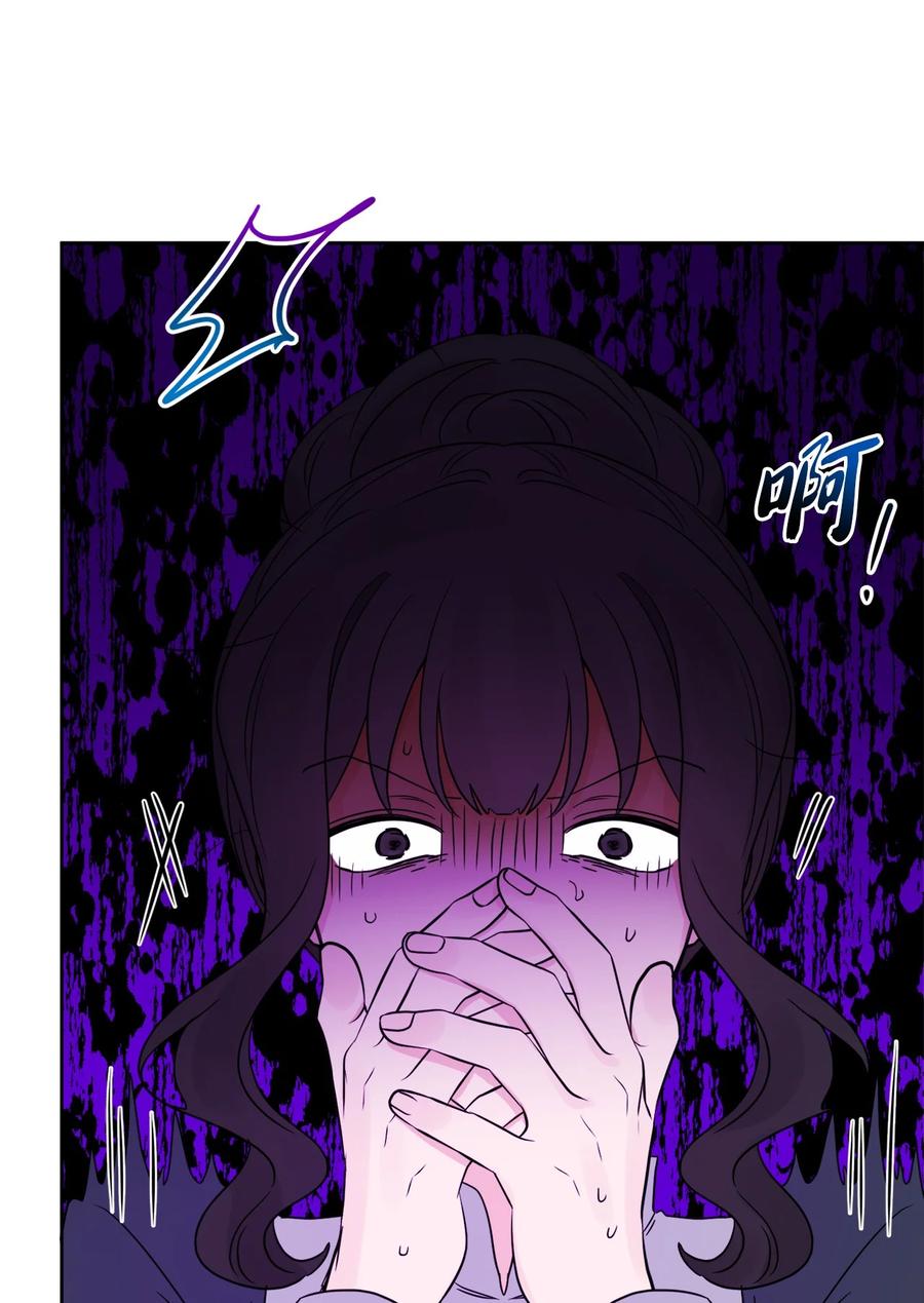 《被抛弃的女主迎来了幸福》21 回忆浮现 第6页