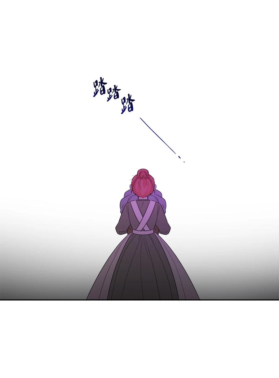 《被抛弃的女主迎来了幸福》21 回忆浮现 第53页