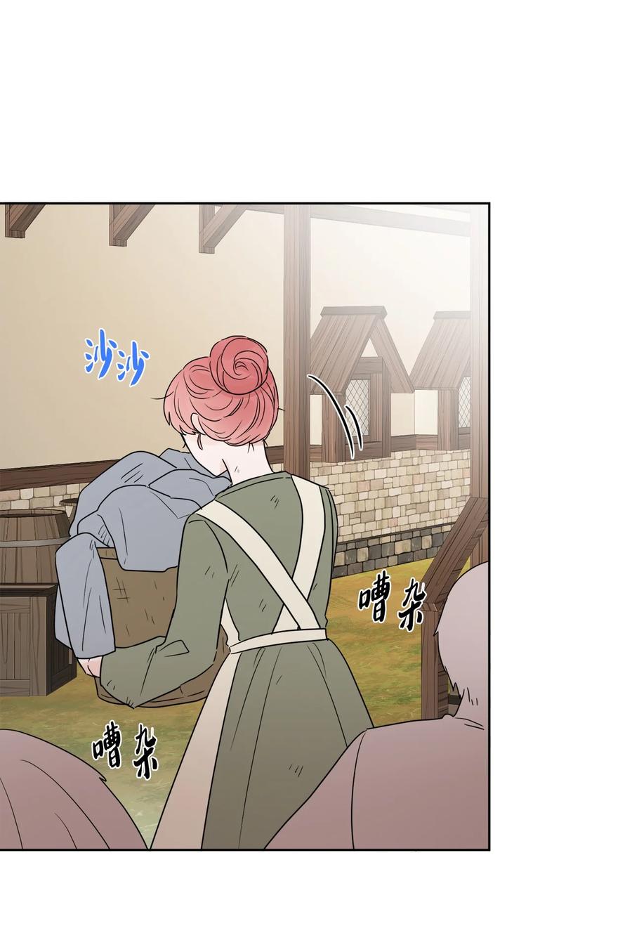 《被抛弃的女主迎来了幸福》21 回忆浮现 第38页