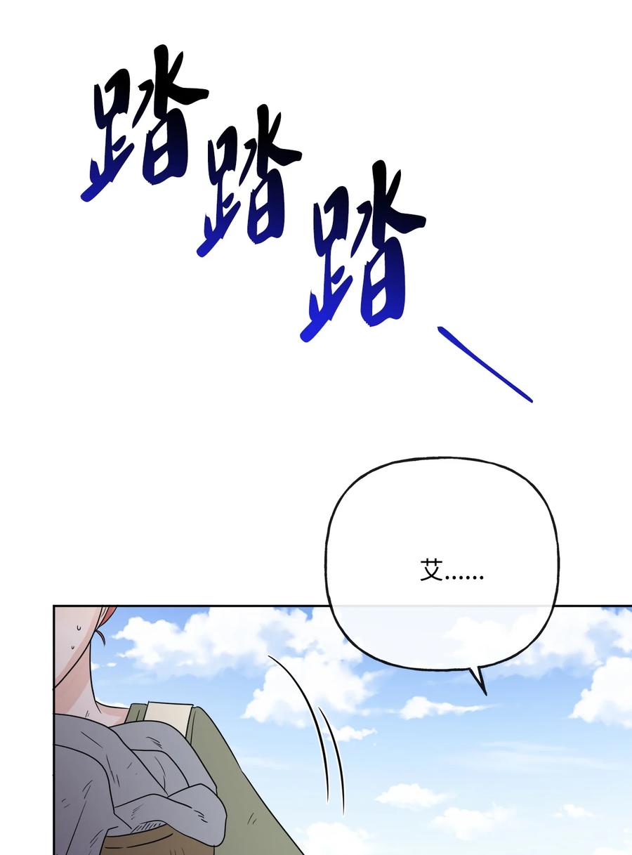 《被抛弃的女主迎来了幸福》21 回忆浮现 第51页