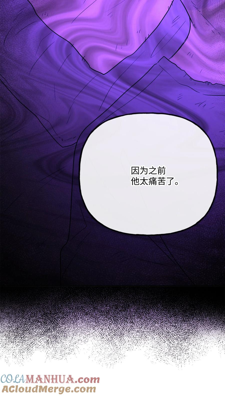 《被抛弃的女主迎来了幸福》22 请艾修帮忙 第25页
