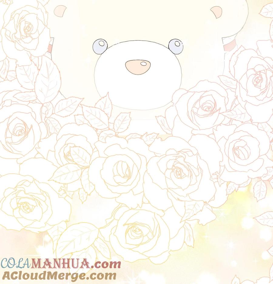 《被抛弃的女主迎来了幸福》22 请艾修帮忙 第79页