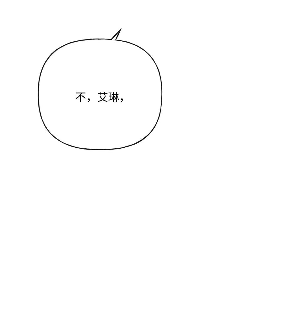 《被抛弃的女主迎来了幸福》22 请艾修帮忙 第38页