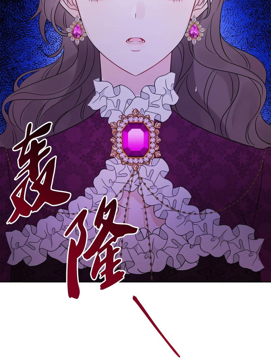 《被抛弃的女主迎来了幸福》22 请艾修帮忙 第18页