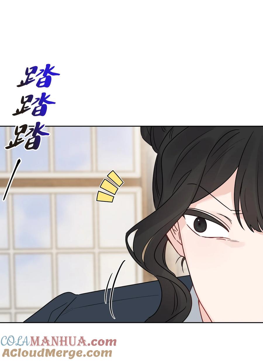 《被抛弃的女主迎来了幸福》23 再访孤儿院 第46页