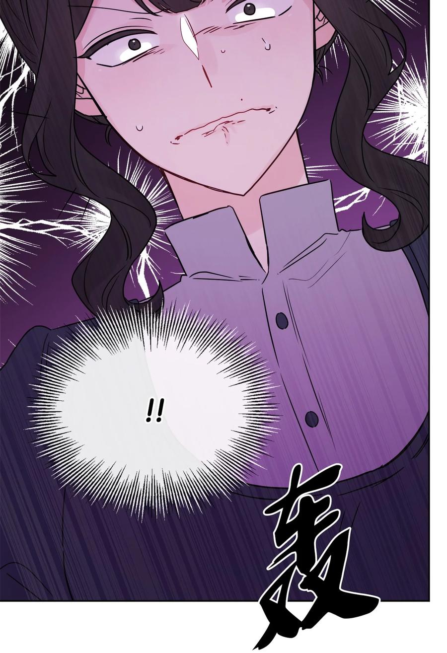 《被抛弃的女主迎来了幸福》23 再访孤儿院 第92页