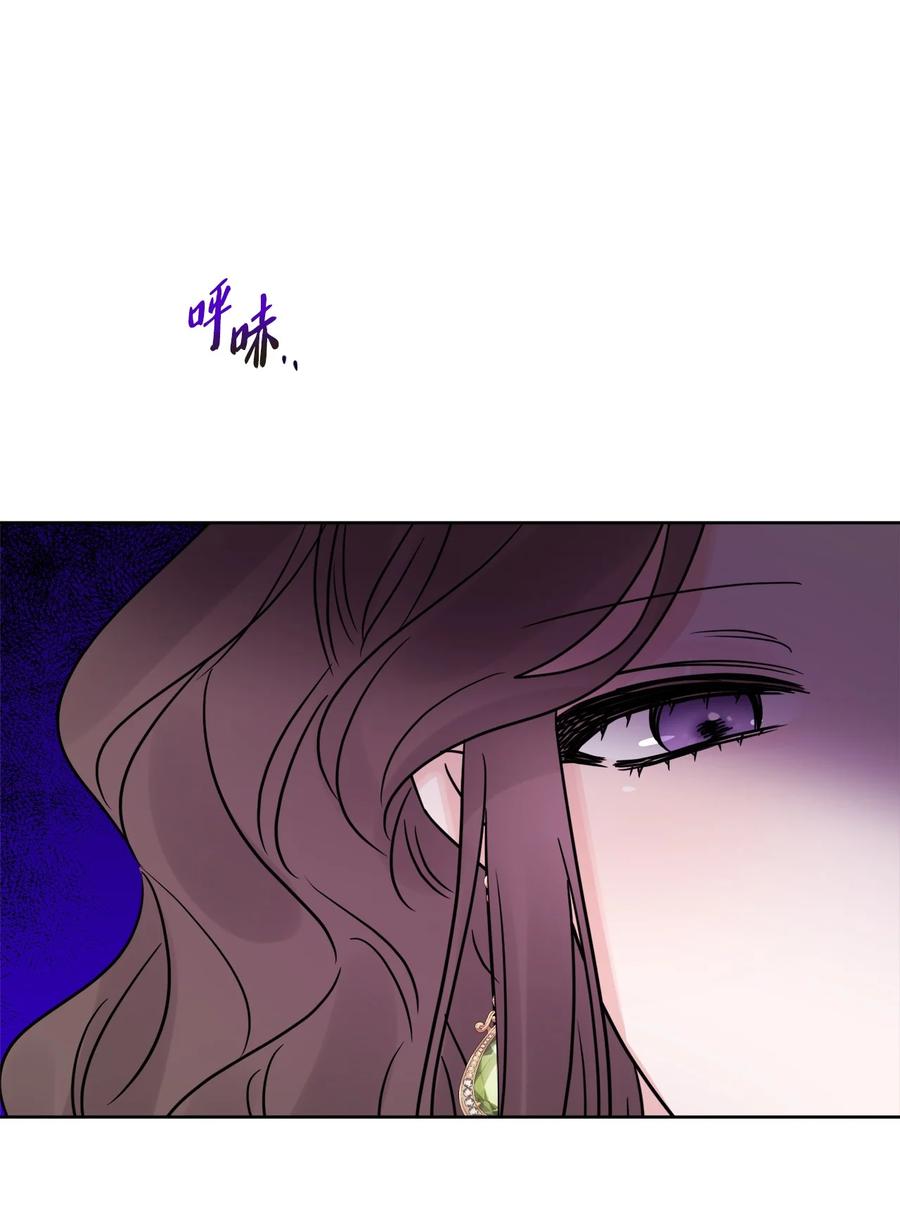《被抛弃的女主迎来了幸福》24 院长原形毕露 第69页