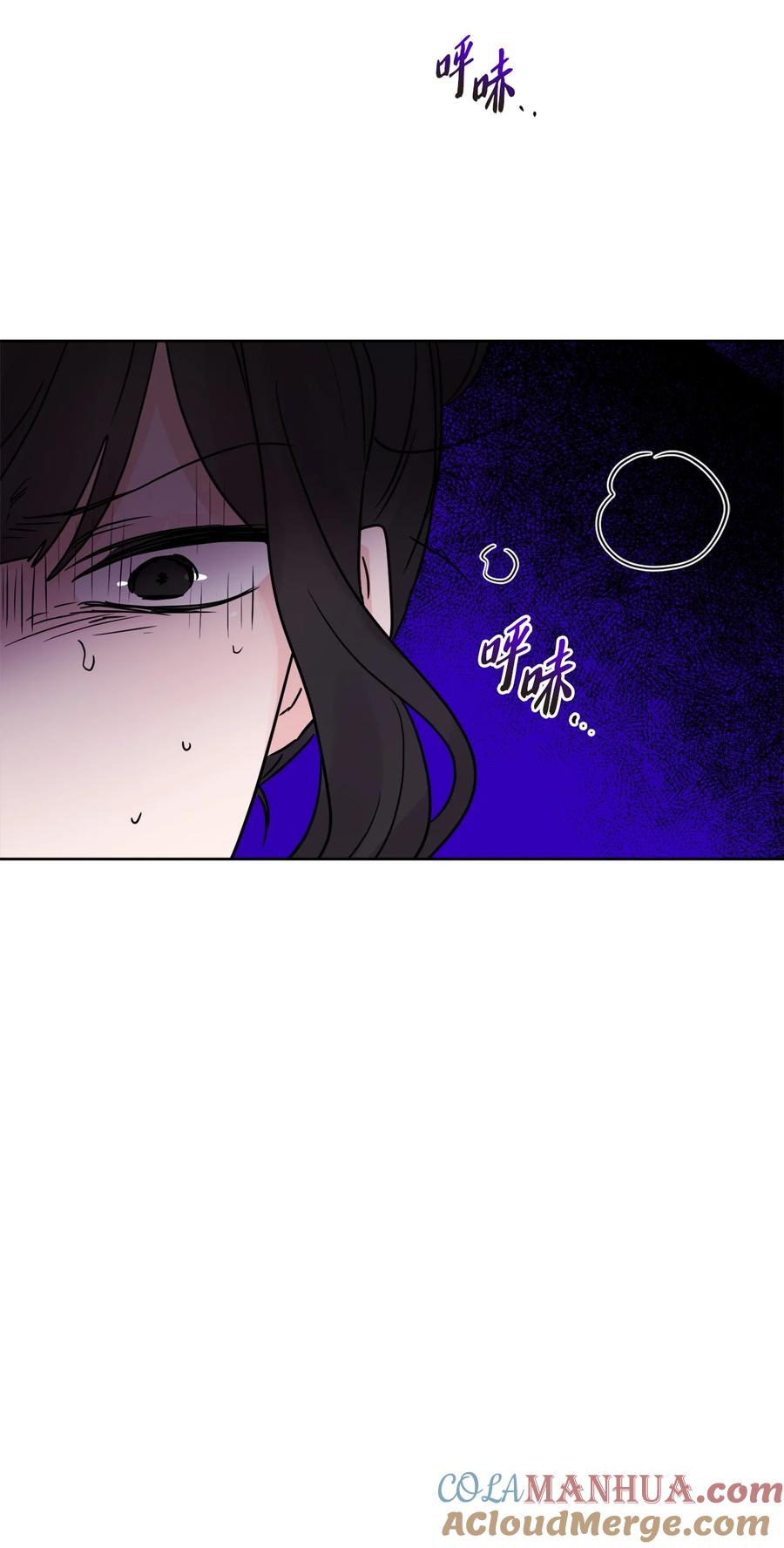 《被抛弃的女主迎来了幸福》24 院长原形毕露 第70页