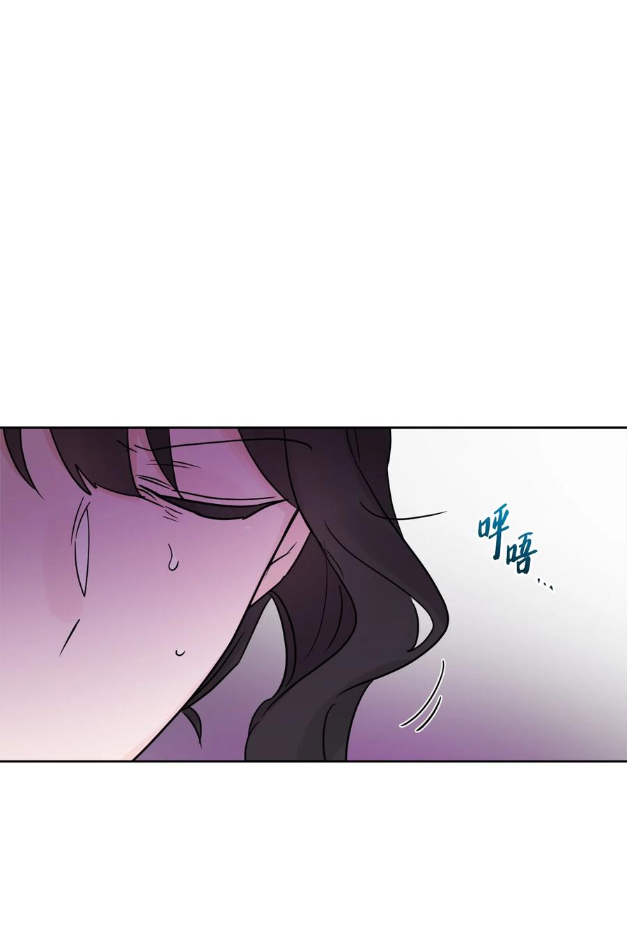 《被抛弃的女主迎来了幸福》24 院长原形毕露 第71页