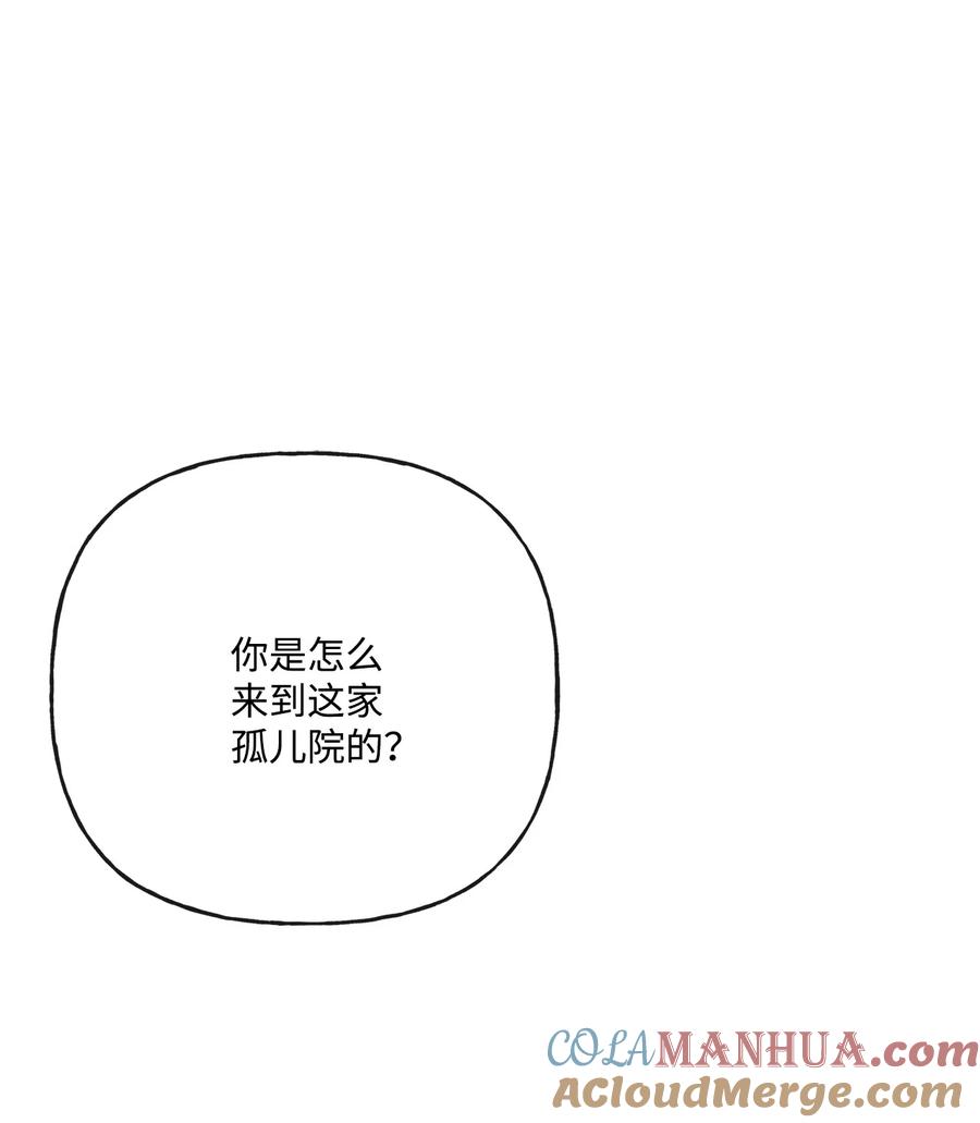 《被抛弃的女主迎来了幸福》25 棒打鸳鸯 第59页
