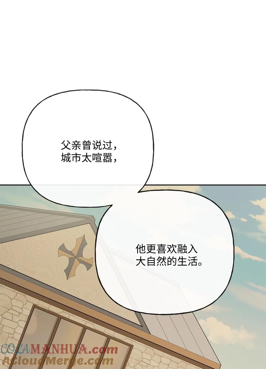 《被抛弃的女主迎来了幸福》25 棒打鸳鸯 第68页