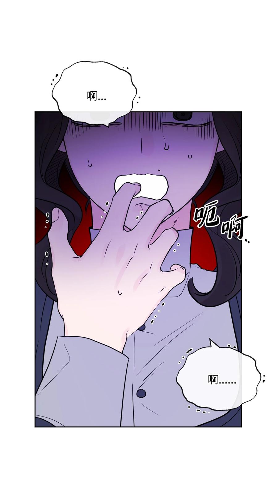 《被抛弃的女主迎来了幸福》25 棒打鸳鸯 第15页