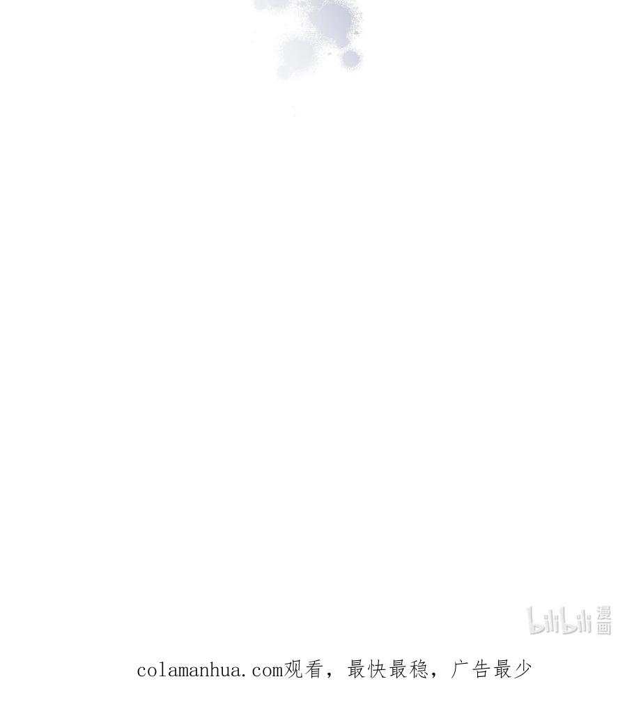 《被抛弃的女主迎来了幸福》25 棒打鸳鸯 第78页