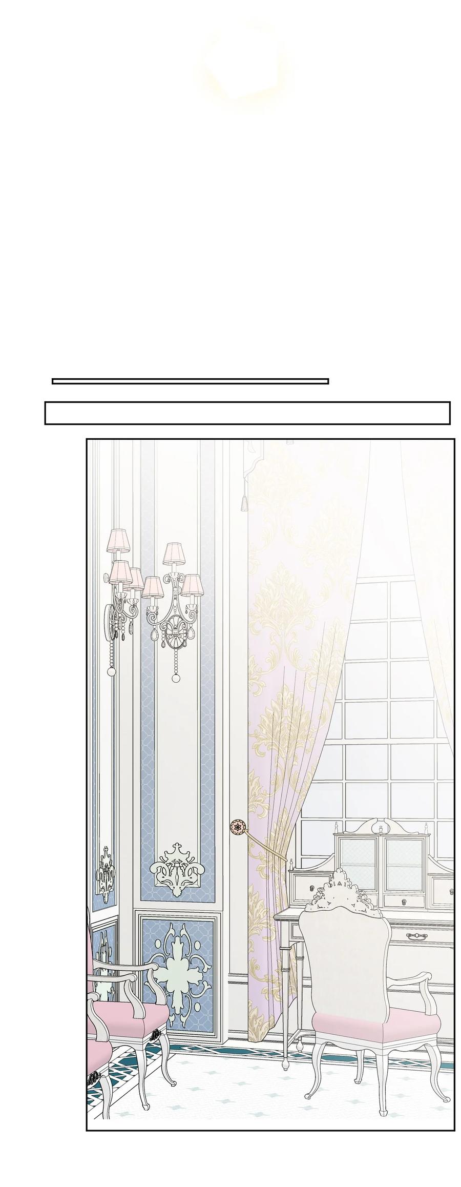 《被抛弃的女主迎来了幸福》26 卧病在床 第71页