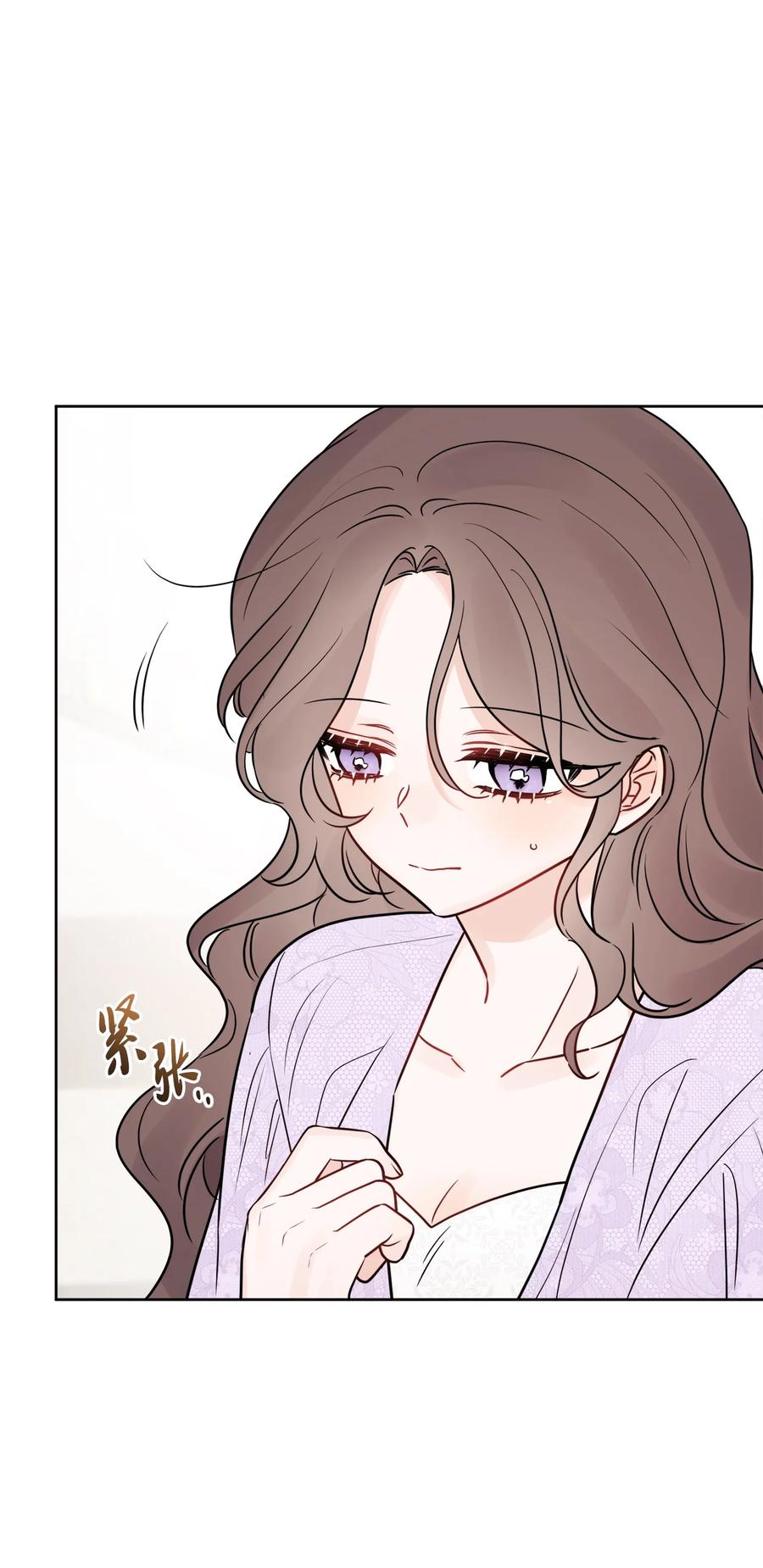 《被抛弃的女主迎来了幸福》27 和我一起睡吧 第60页