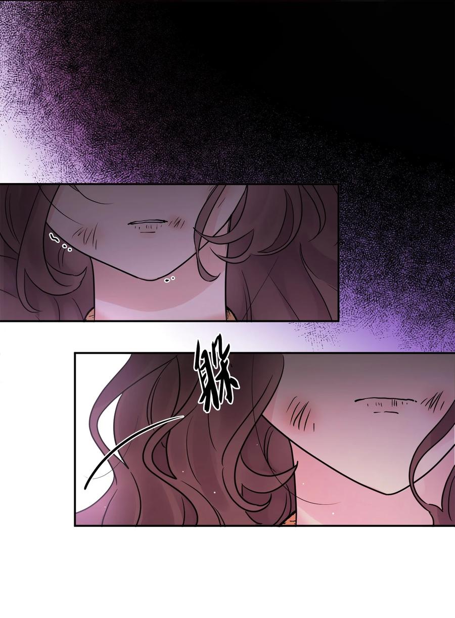 《被抛弃的女主迎来了幸福》01 阔绰的买家 第44页