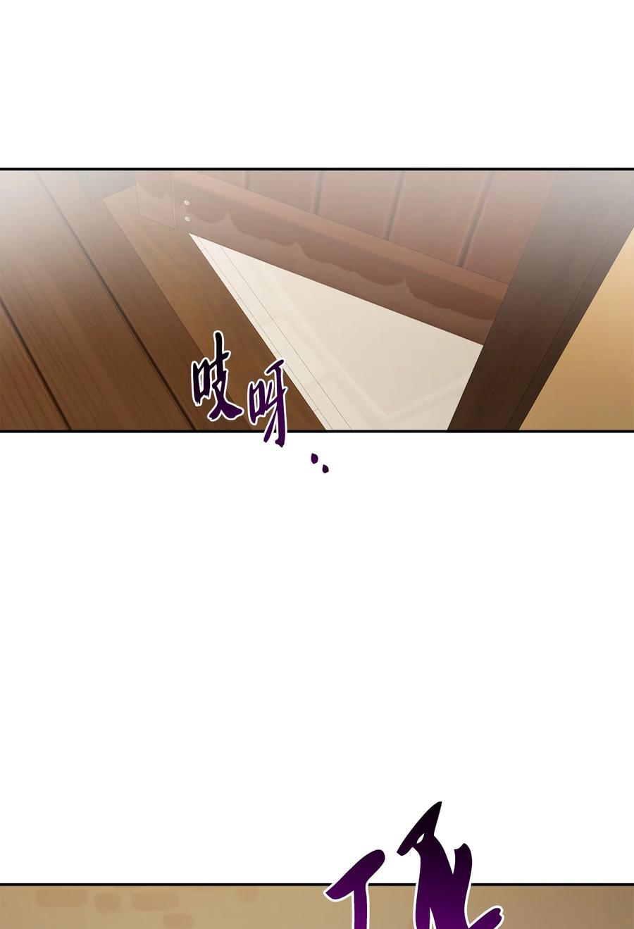 《被抛弃的女主迎来了幸福》01 阔绰的买家 第36页