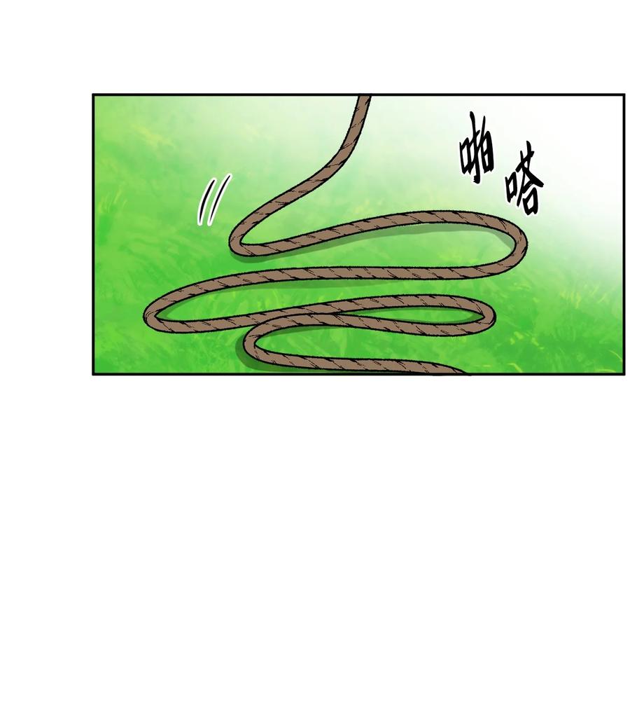 《被抛弃的女主迎来了幸福》01 阔绰的买家 第48页