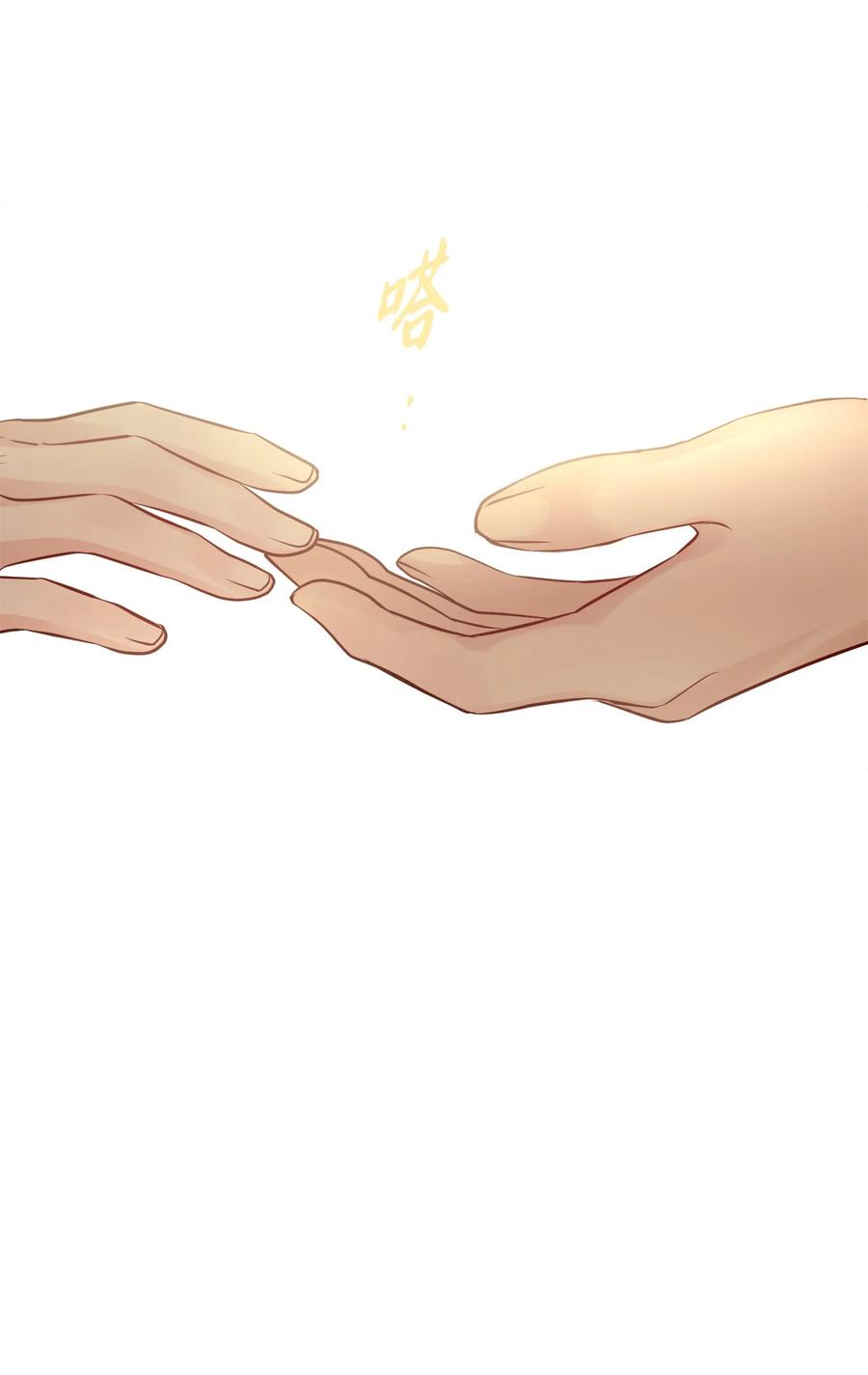 《被抛弃的女主迎来了幸福》01 阔绰的买家 第54页