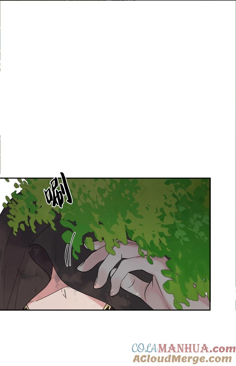 《被抛弃的女主迎来了幸福》01 阔绰的买家 第40页