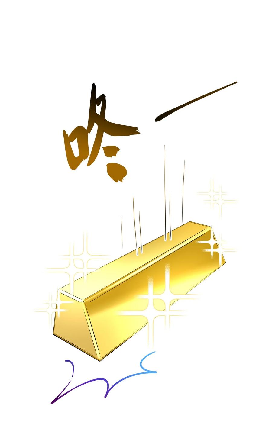 《被抛弃的女主迎来了幸福》01 阔绰的买家 第30页