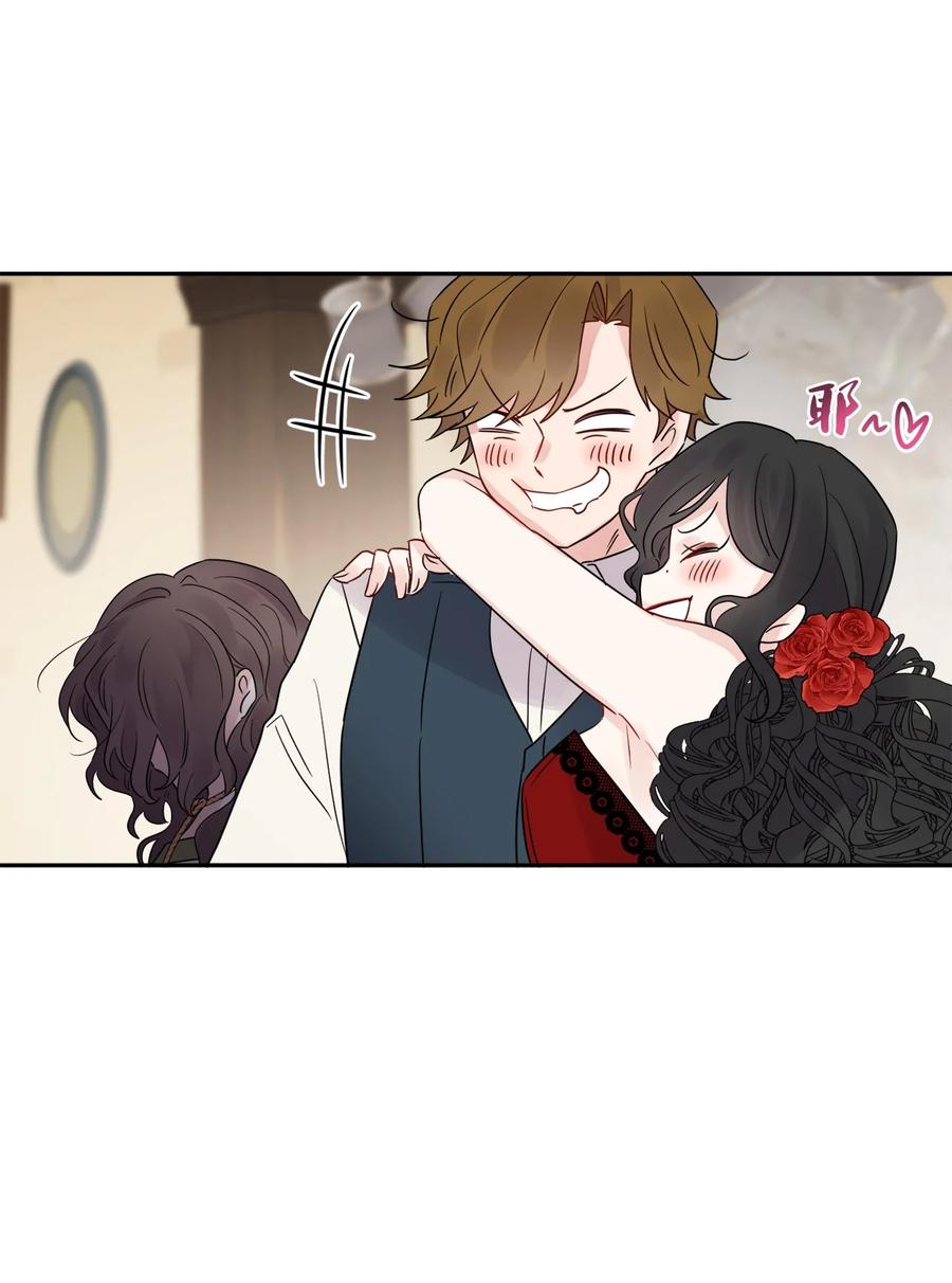 《被抛弃的女主迎来了幸福》01 阔绰的买家 第20页