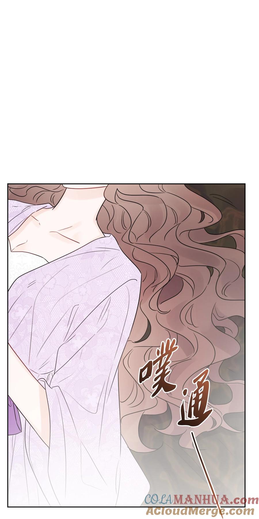 《被抛弃的女主迎来了幸福》28 可怕的记忆 第25页