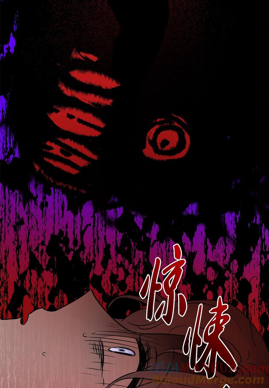 《被抛弃的女主迎来了幸福》28 可怕的记忆 第34页