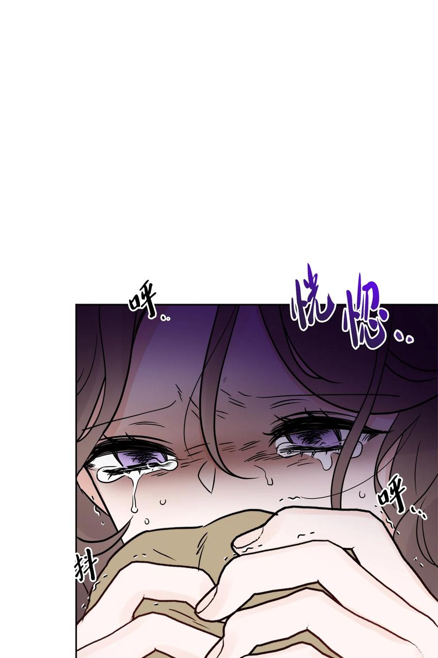 《被抛弃的女主迎来了幸福》28 可怕的记忆 第50页