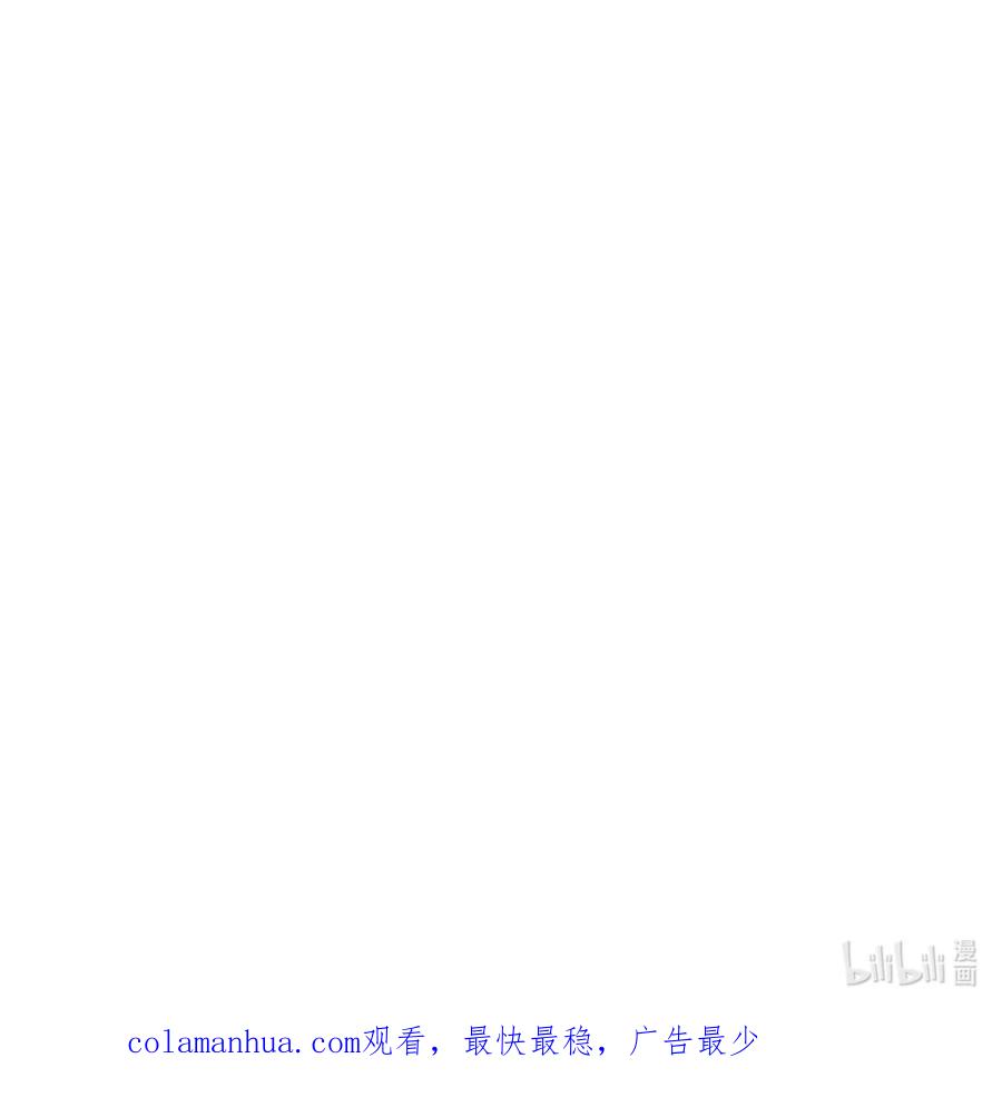 《被抛弃的女主迎来了幸福》29 善解人意的艾修 第86页