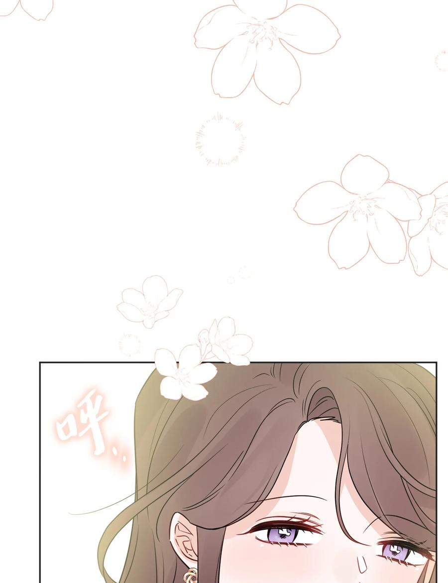 《被抛弃的女主迎来了幸福》29 善解人意的艾修 第83页