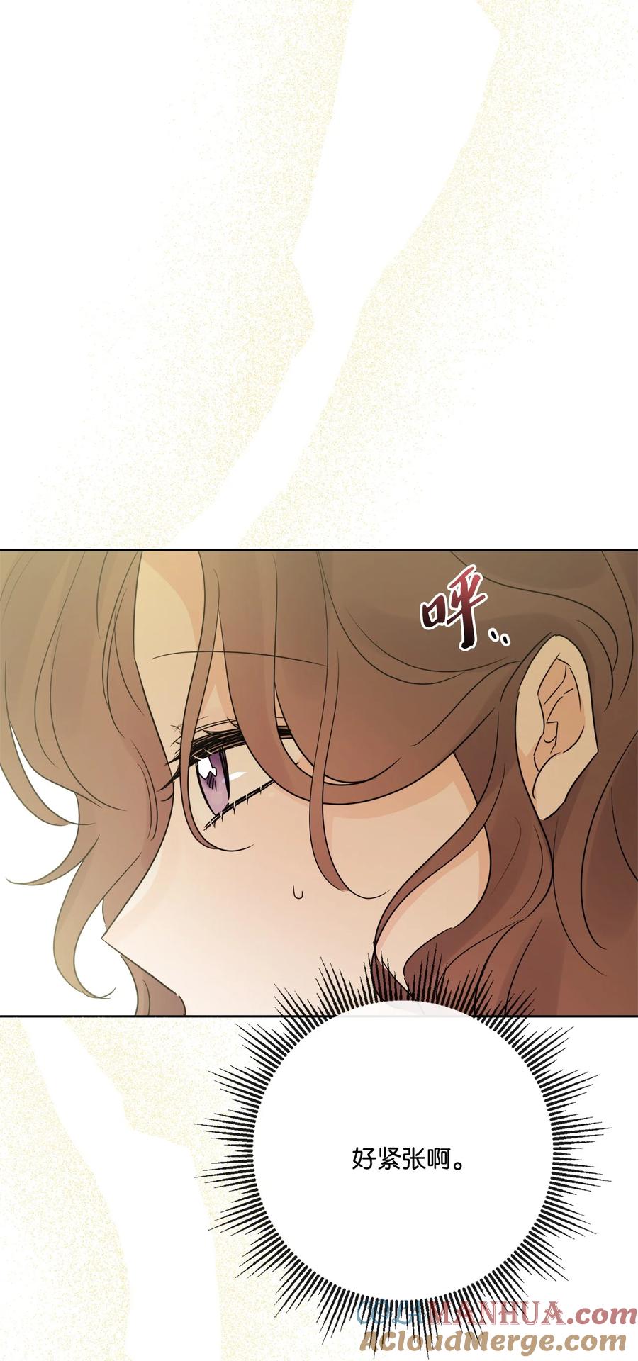《被抛弃的女主迎来了幸福》29 善解人意的艾修 第64页