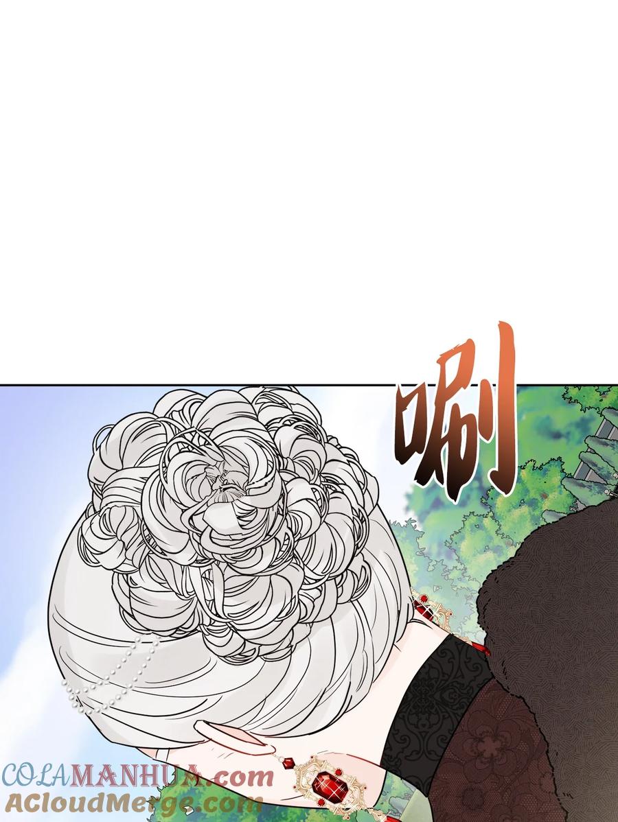 《被抛弃的女主迎来了幸福》30 茶话会风波 第31页