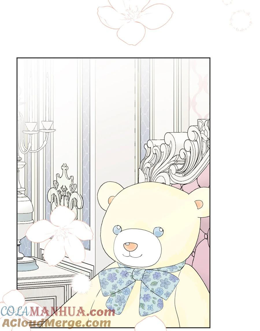 《被抛弃的女主迎来了幸福》30 茶话会风波 第4页