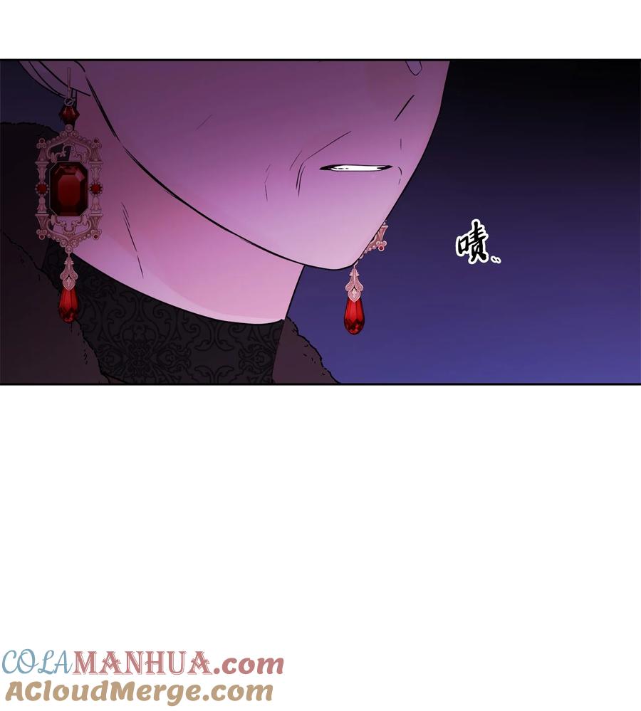 《被抛弃的女主迎来了幸福》30 茶话会风波 第52页