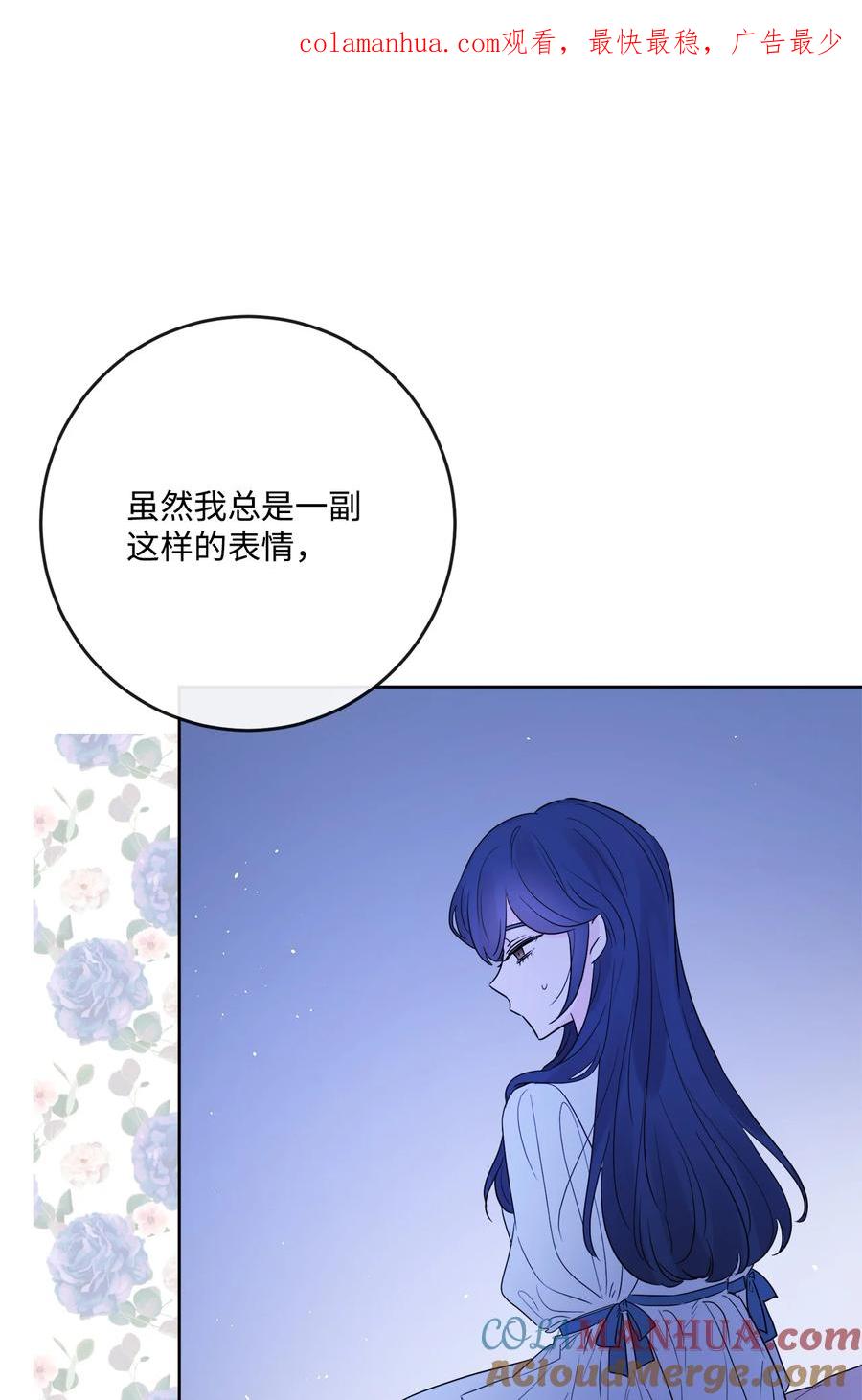 《被抛弃的女主迎来了幸福》31 意外收获 第1页