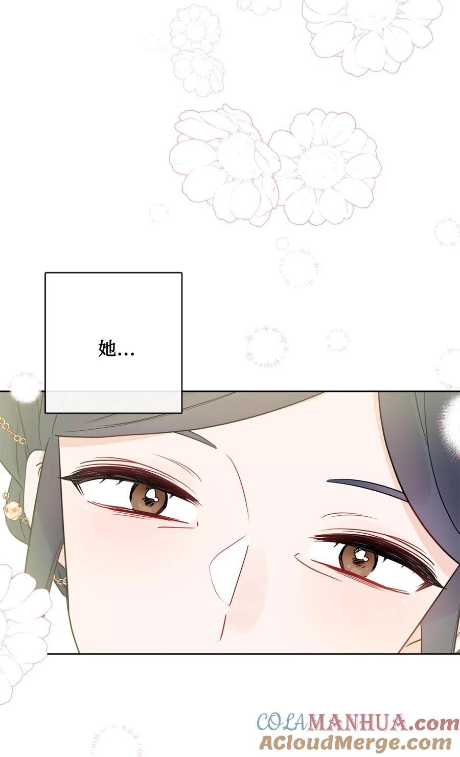 《被抛弃的女主迎来了幸福》31 意外收获 第46页